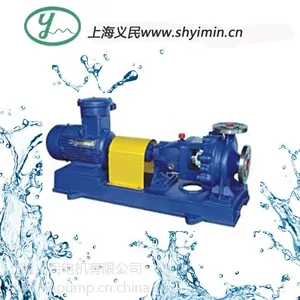 供应供应IS/IH型系列单级单吸清水(防腐型)离心泵