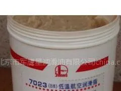 供应7023B低温航空润滑脂