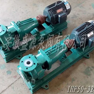 供应IHF型防腐氟塑料化工离心泵