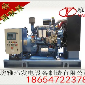 ��ӦΫ�񷢵�� ������ϵ��75KW������� ���ͷ���� ȫ������