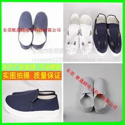 珠海防护鞋_东莞防静电防砸鞋_东莞防静电安全鞋