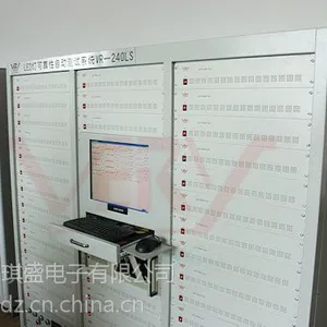 整灯寿命老化试验监测控制系统