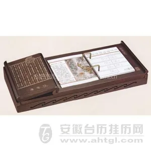 安徽台历挂历网批发合肥台历、挂历、吊牌