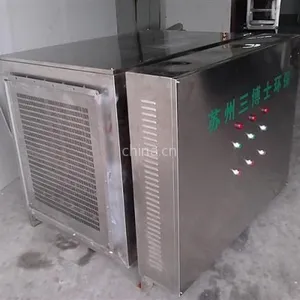 供应工业味道气体处理器