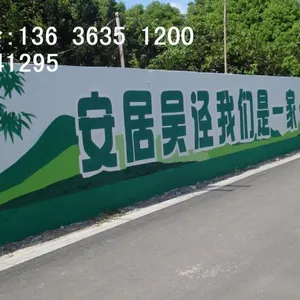 上海怀盛广告有限公司