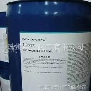 供应DowCorning 道康宁1-2577 PCB板防潮胶 透明 绝缘 披覆胶珠海***