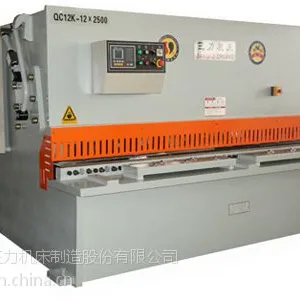 供应供应:QC12K液压摆式数控剪板机