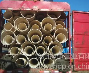 橡塑管/塑料pvc给水管/神通管业
