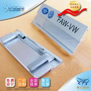 供应铝合金胸牌制作，彩印胸牌订做