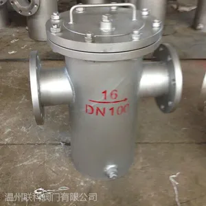 篮式过滤器
