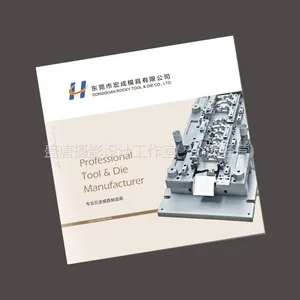东莞大朗产品摄影、高端画册设计印刷一站式服务、电子目录设计、彩页