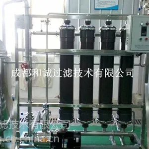 供应栀子黄色素分离技术及设备