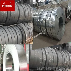 供应巨福国际:轧带钢热轧带钢Q195 镀锌带钢 冷轧带钢 普碳带钢薄