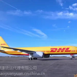 ��ɽDHL��ݹ�˾DHLȡ���绰