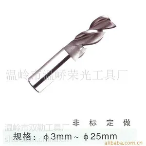 供应高速钢直柄立铣刀