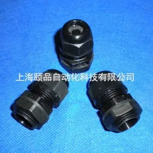 供应EPIN-M制仿全冠尼龙电缆接头（FAVC nylon cable gland）