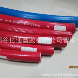 高压乙炔管