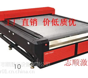 激光裁床 亚克力激光裁床 密度板激光雕刻机 布料皮革裁床