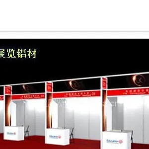 供应商展标摊,书画展览标摊,八棱柱展示架佛山兴业供应