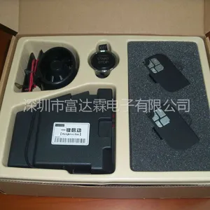 供应深圳途观改装一键启动