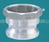 供应快速接头
