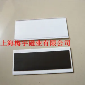供应货架磁性标签卡,仓库货架标签