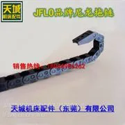 供应优质增强性尼龙拖链 电缆保护拖链 坦克链条 10*20 桥式不开 雕刻机拖链