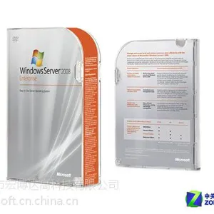 正版windows server 2008 R2企业版 供应商正版软件报价