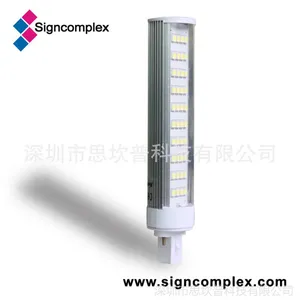 ˼���չ�Ӧ G24���� led���� 9W ����ֱ��  CE/ROHS �����ʱ�
