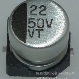 供应50v22uF 6.3X5.4贴片铝电解电容器