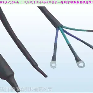 汽车线束用半硬性双壁管