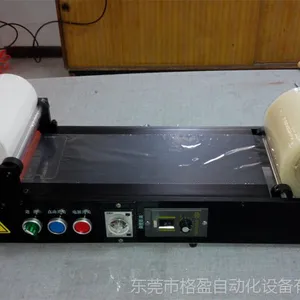 GY-FM170-25A/轻型覆膜机/小型覆膜机/广州小型复膜机/深圳覆膜机