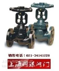 供应阿姆斯壮BD/BCS型波纹管密封截止阀 进口截止阀