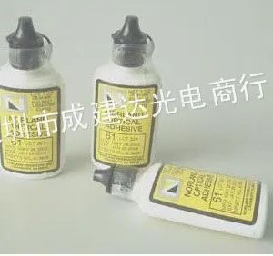 ��Ӧԭװ����NOA86�����߽�ˮ��uv�����߹̻�����uv��ˮ�۸�