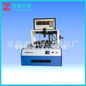 供应外转子电机平衡机,HZ-10自驱动平衡机,小型电机自驱动(图)