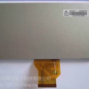 供应供应AT065TN14群创6.5寸液晶显示屏找深圳莱创