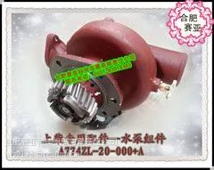 供应上柴发动机配件12V135发电机组/船用水泵