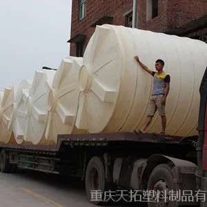 供应生产批发销售各类非标异形塑料pe储罐