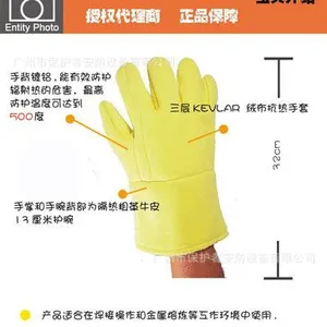 斯博瑞安/巴固耐高温手套2280673隔热手套，superTherma