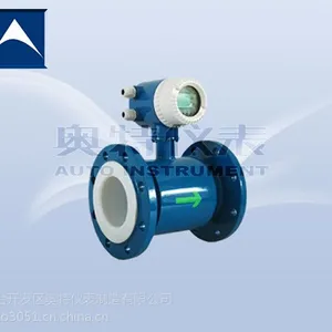 专业销售电磁流量计 正品奥特 威海电磁流量计 重庆流量计厂家