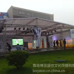 供应青岛展览展示公司