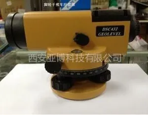 西安水准仪三脚架批发13891857511