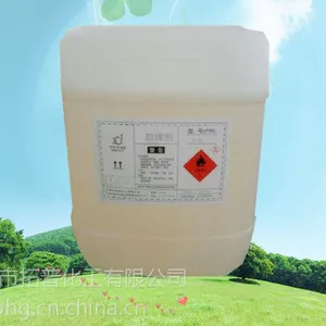 供应助焊剂X-5