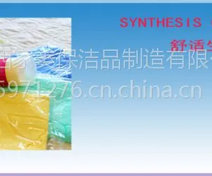 供应43*32中号桶装装仿鹿皮巾B品