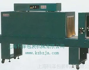 供应上海科泽PE收缩机 电子元件收缩机 热收缩包装机 茶叶盒收缩机