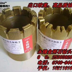 供应大量91# 烧结钻头 地质钻头 热压金刚石钻头 烧结金刚石钻头