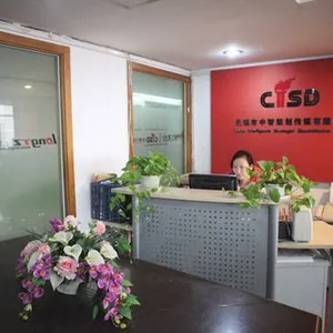 无锡市中智策划传媒有限公司