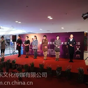 上海发布会专业策划公司