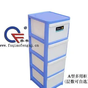供应厂家直销A型塑料组合柜(层数可自选) 家用塑料衣柜