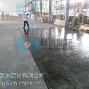 供应地面起砂怎么处理